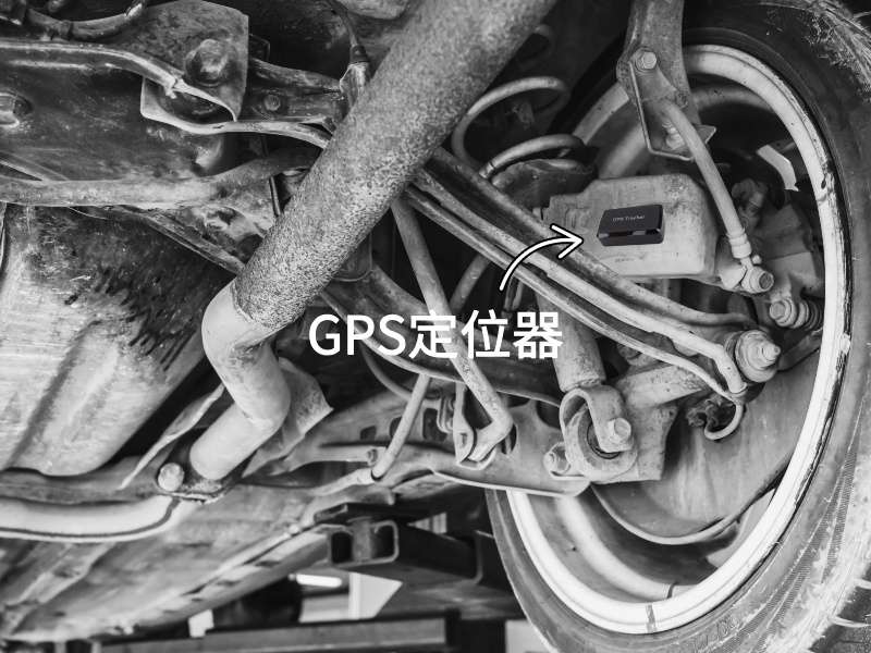 洞头出行隐私安全检测